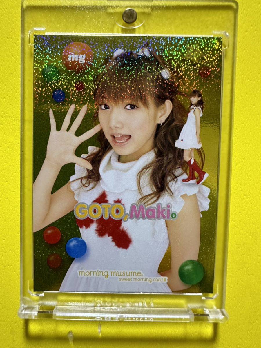 モーニング娘。sweet morning card3 キラカード 後藤真希 A拍卖