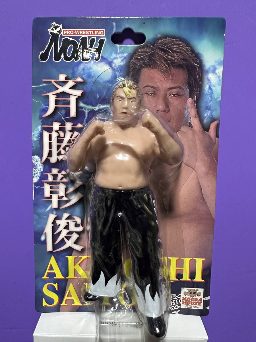 絶版 齋藤彰俊 プロレス フィギュア モグラハウス NOAH拍卖