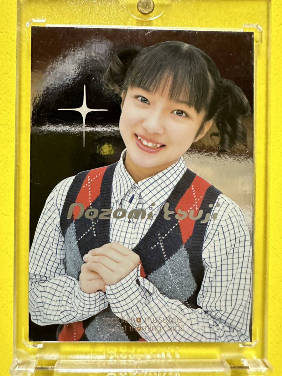 モーニング娘。sweet morning card2 キラカード 辻希美 A拍卖