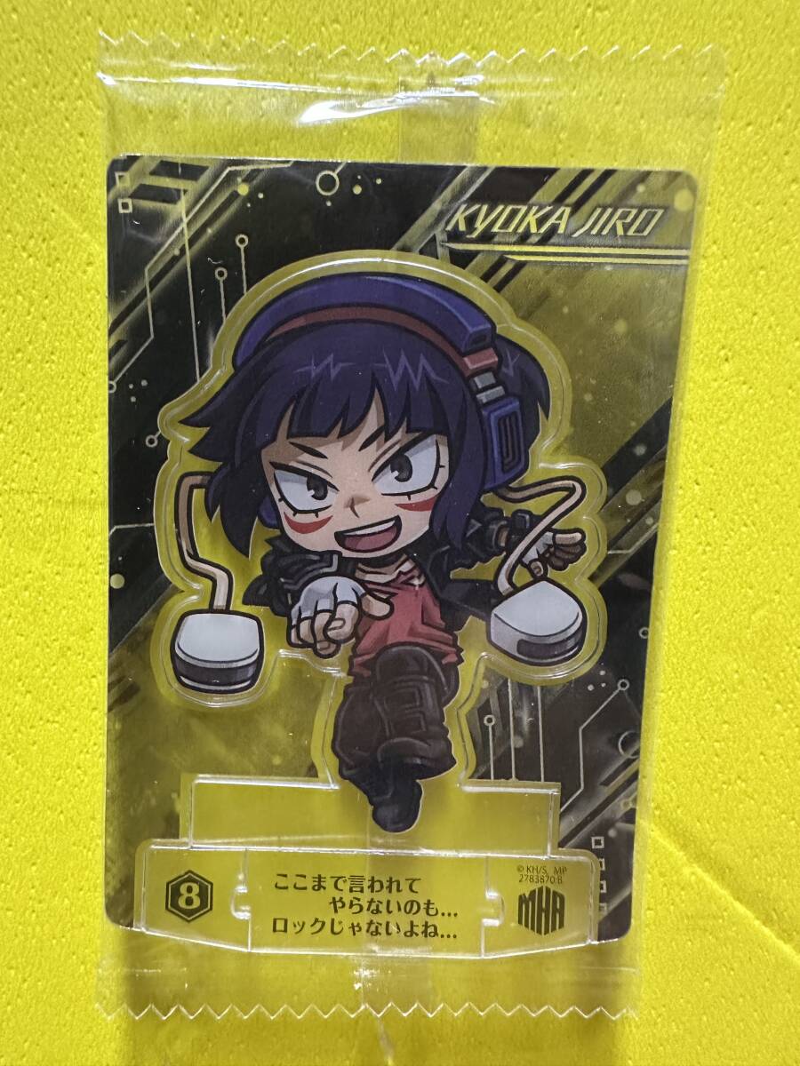 僕のヒーローアカデミアショコラグーテ 耳郎響香拍卖