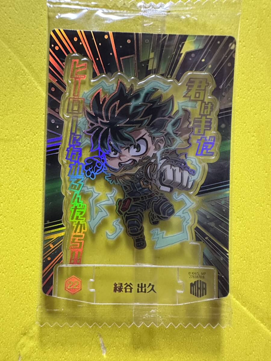 僕のヒーローアカデミアショコラグーテ レア 緑谷出久拍卖