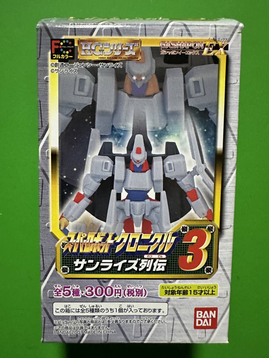 HGシリーズ ガシャポンEX スーパーロボットクロニクル3 サンライズ列伝 全5種セット エルガイム ザブングル ダイターン3 A拍卖