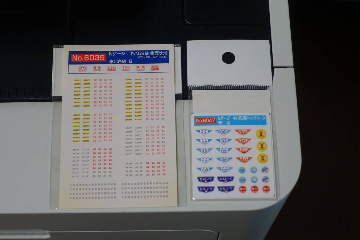 モリヤスタジオ NO.6035 Nゲージ キハ58側面サボ 東北各線B モリヤスタジオ NO.6047 キハ58系 ヘッドマーク 東北拍卖