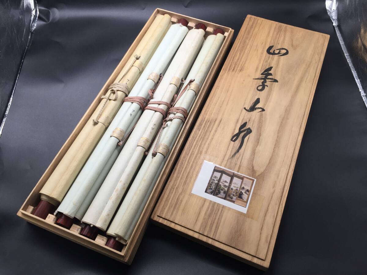 工芸品 掛軸「四季山水」四幅対 絹紙の印刷 四季情景 山水 日本画 床の間 飾り 桐箱拍卖