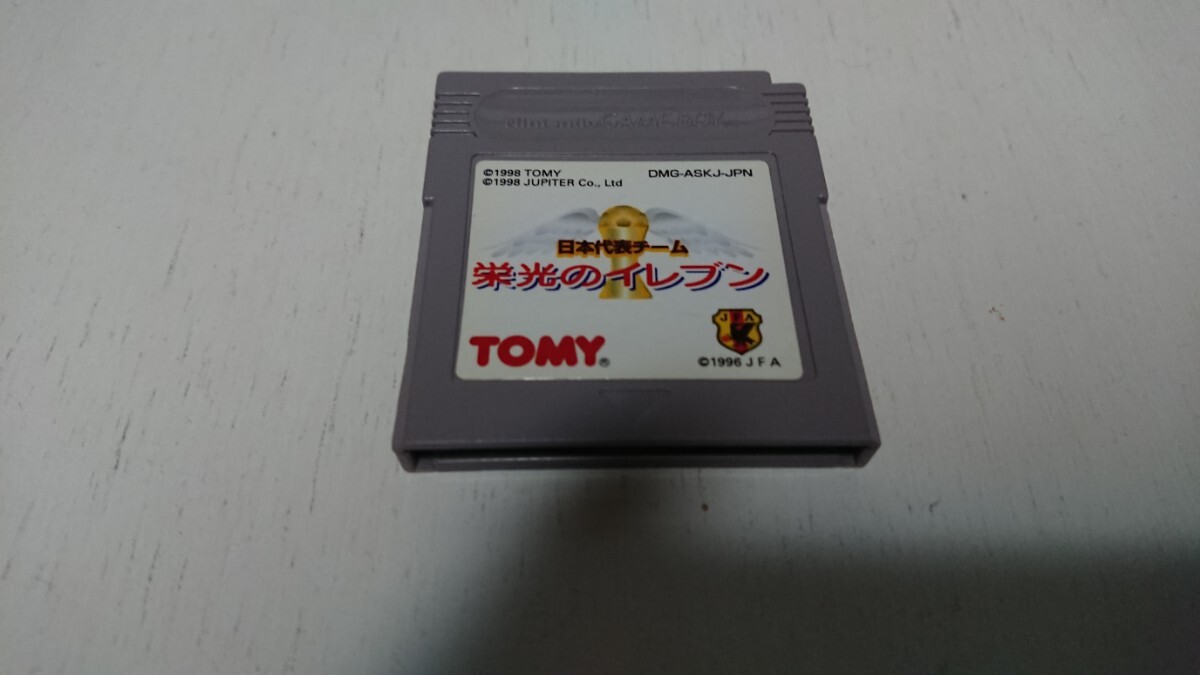 送料無料☆日本代表チーム 栄光のイレブン☆ゲームボーイソフト☆状態良好☆拍卖