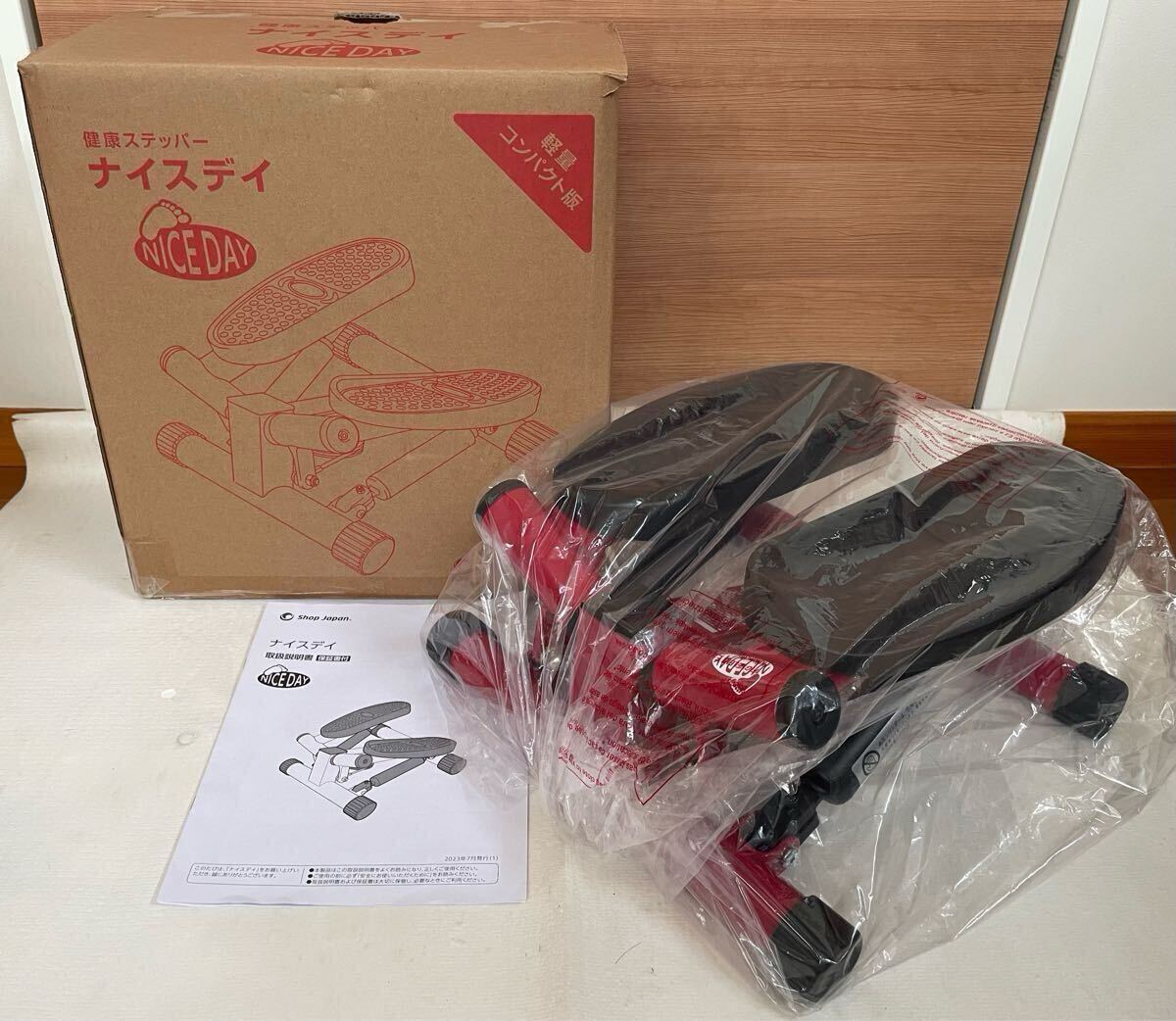 未使用 ? Shop Japan ショップジャパン 健康ステッパー NICEDAY ナイスデイ FN006996 軽量 コンパクト版 ナイスデイS レッド NDS-1R拍卖
