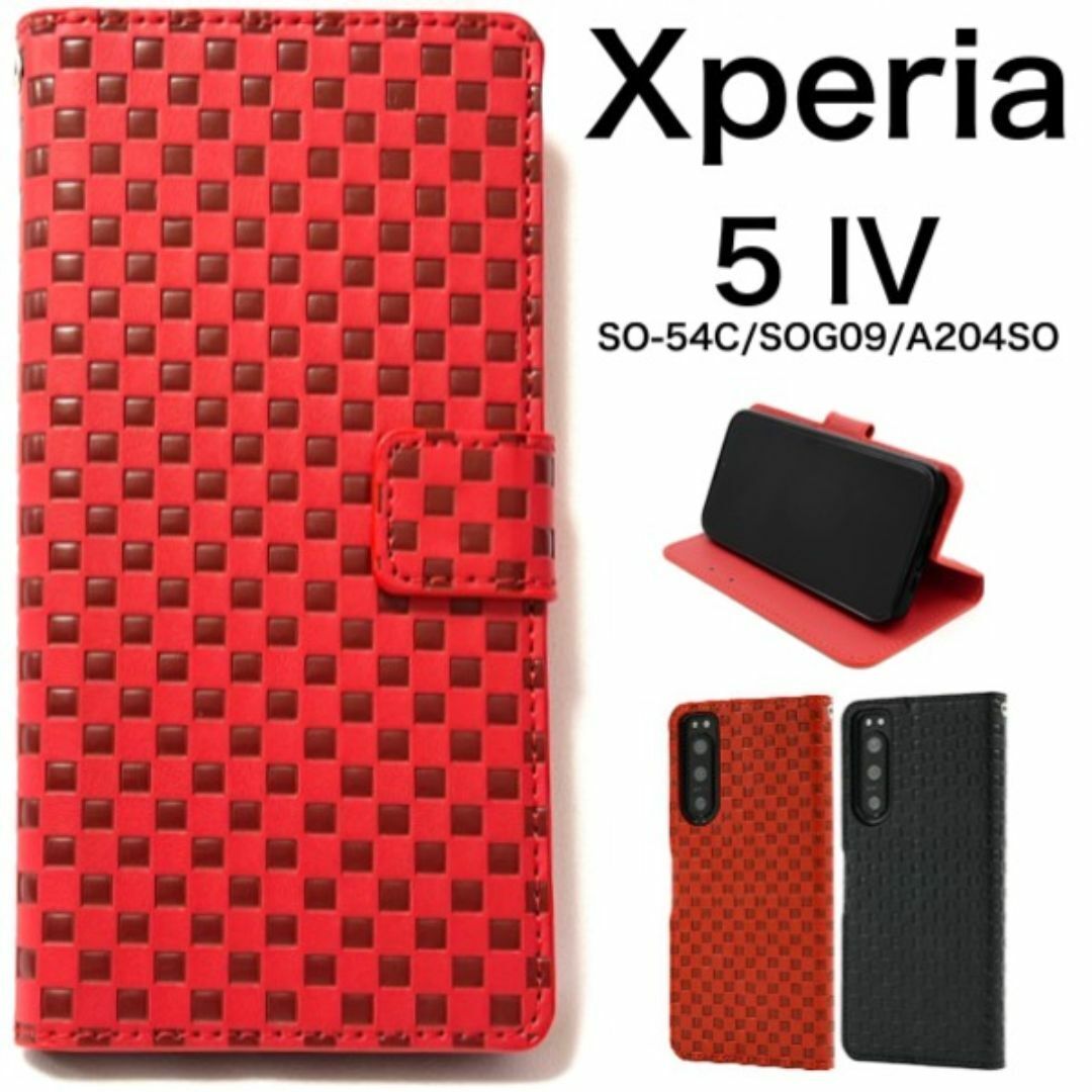 Xperia 5 IV SO-54C/SOG09/A204SO 手帳型ケース /エクスペリア スマホケース拍卖
