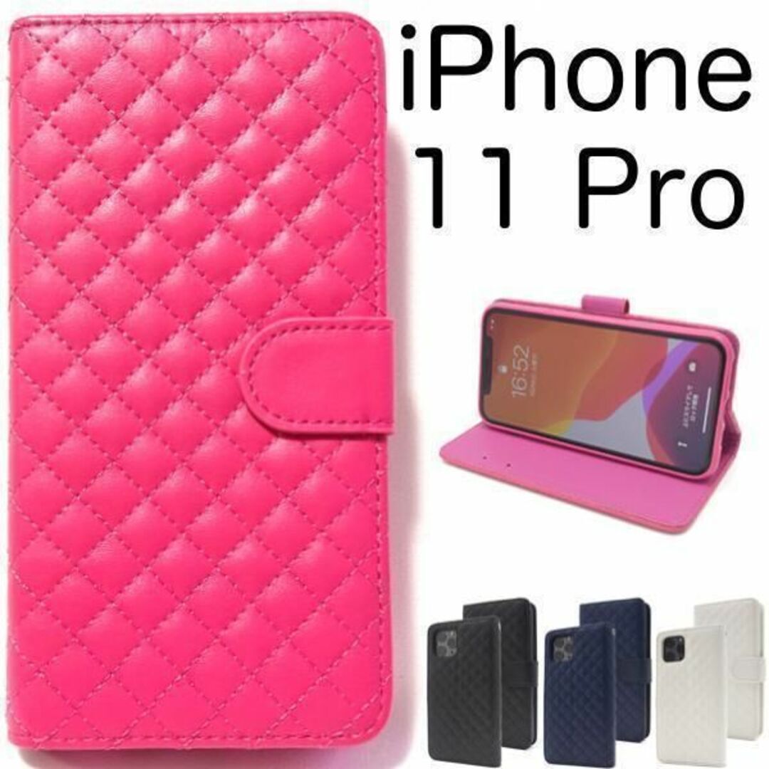 iPhone 11 Pro アイフォン キルティングレザー 手帳型ケース/アイフォン スマホケース拍卖