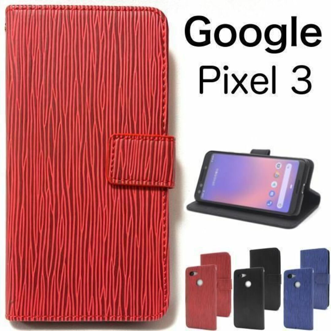 Google Pixel 3 ストレートレザーデザイン 手帳型ケース/グーグルピクセル スマホケース拍卖