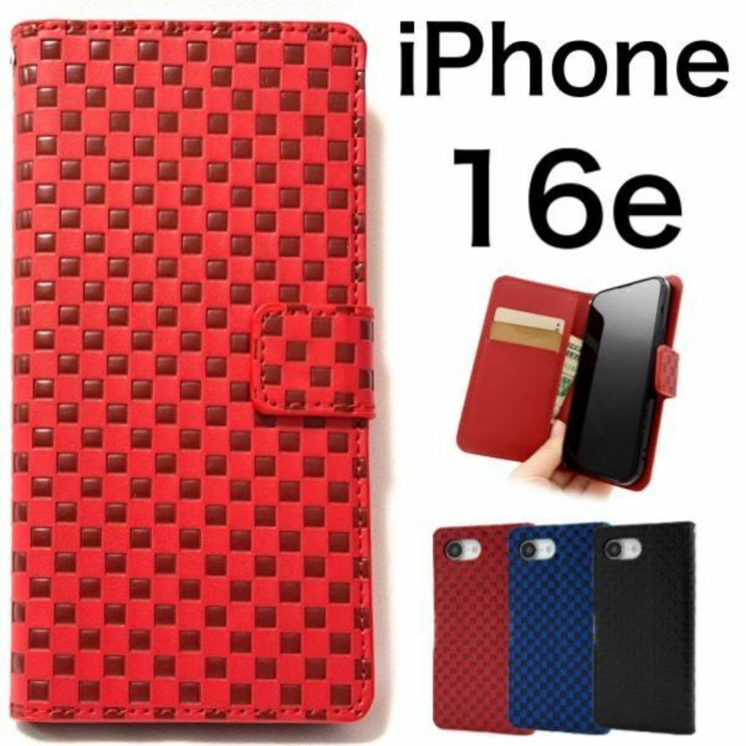 iPhone 16e アイフォン16e チェックデザイン 手帳型ケース /アイフォン スマホケース拍卖