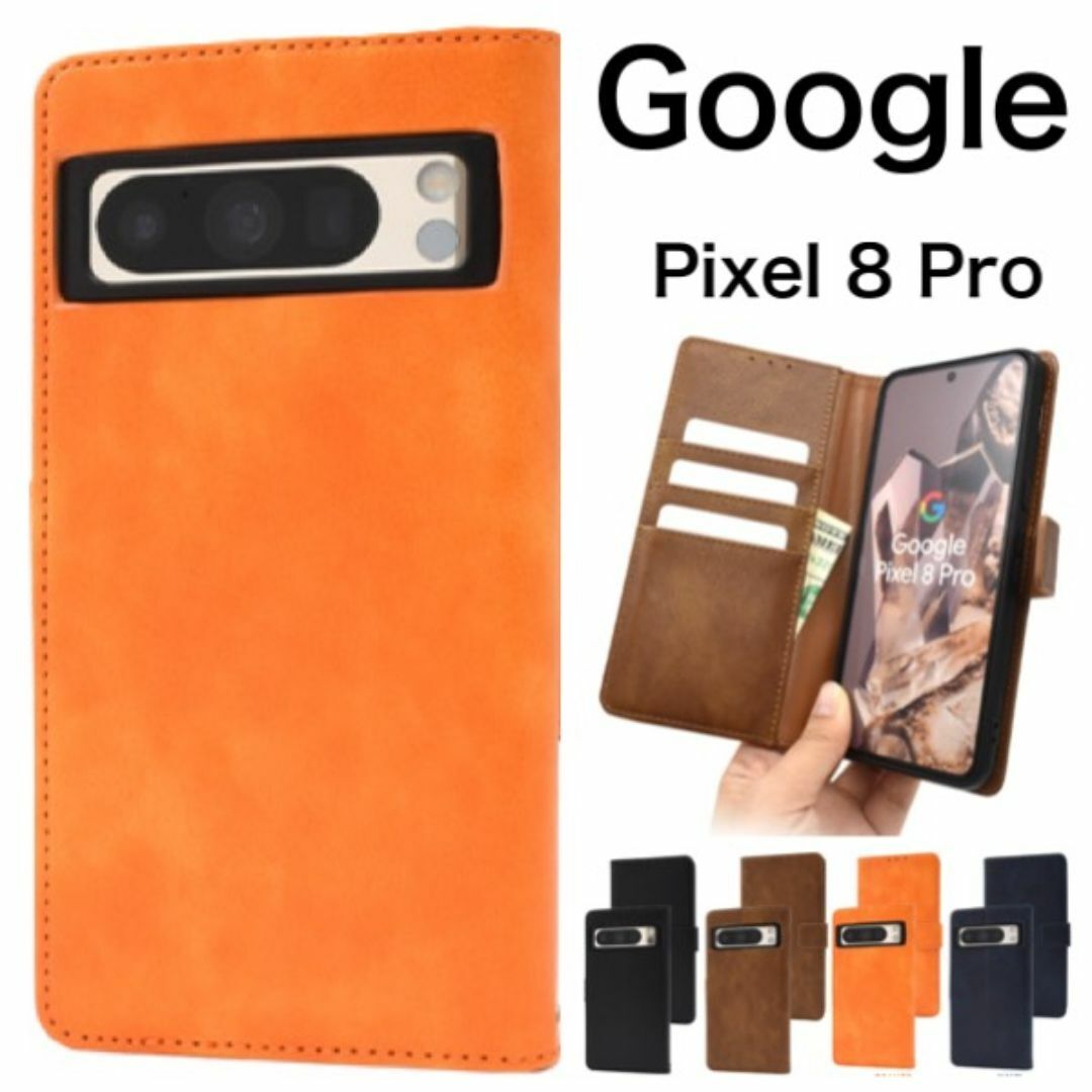 Google Pixel 8 Pro用 手帳型レザーケース/グーグルピクセル スマホケース拍卖