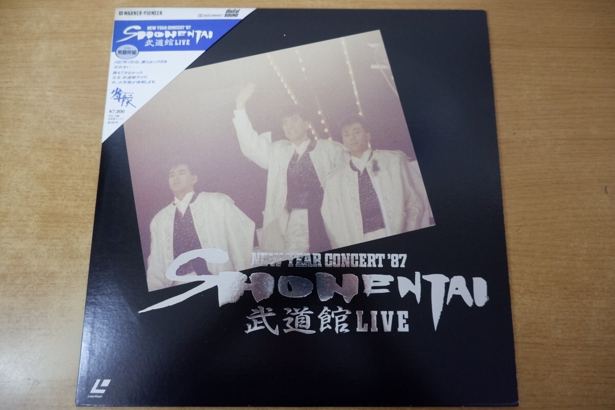 LDa-3067<帯付>少年隊 / 武道館LIVE拍卖