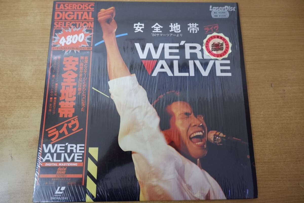 LDa-3086<帯付>安全地帯 / ライプ '84サマーツアーより拍卖