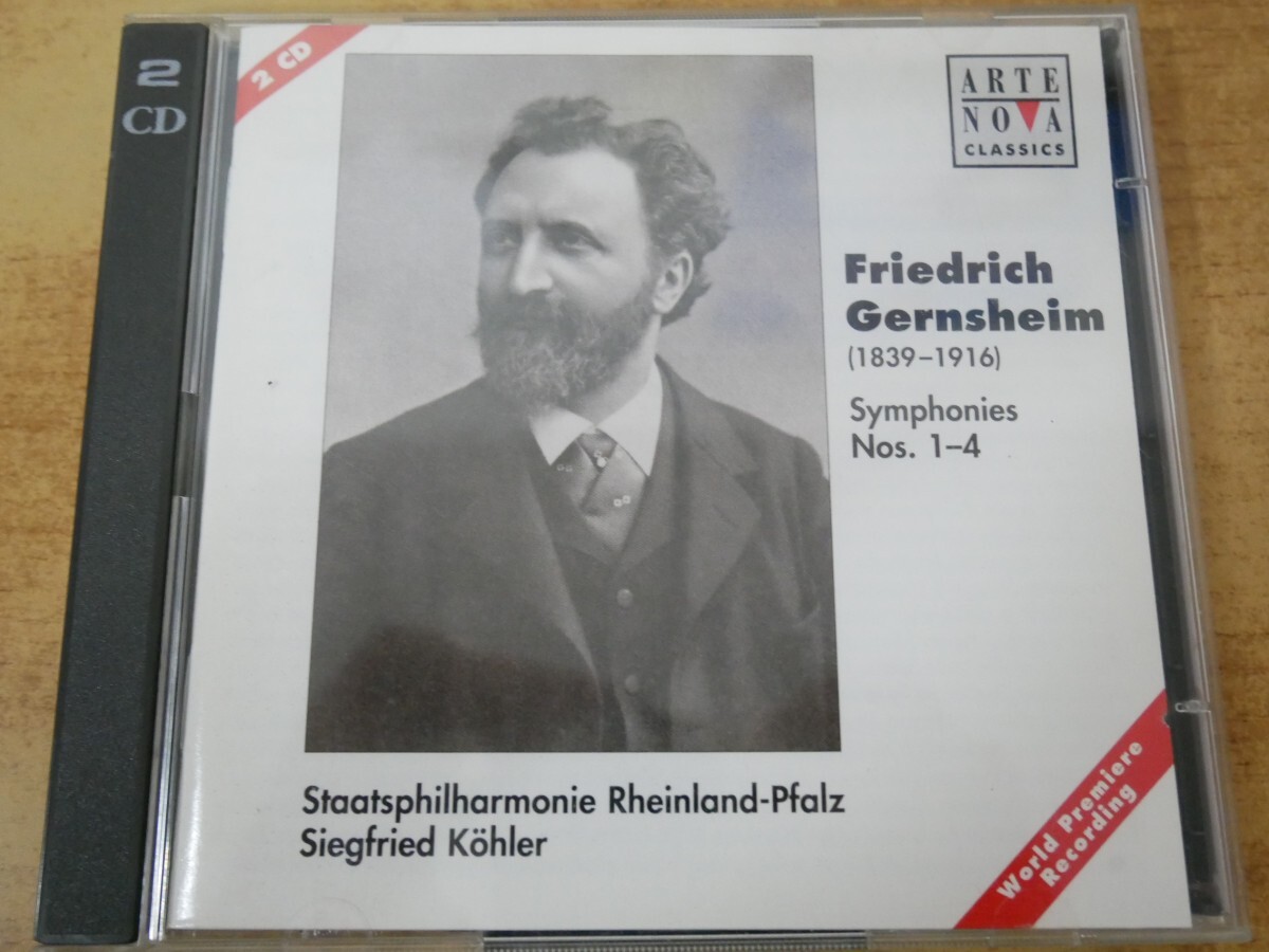 CDm-4091<2枚組>Friedrich Gernsheim - Staatsphilharmonie Rheinland-Pfalz, Siegfried Khler / Symphonies Nos. 14拍卖