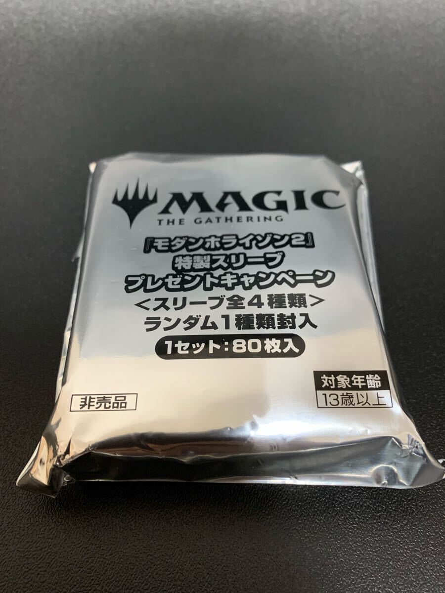 MTG『モダンホライゾン2 』プレゼントキャンペーン 特製スリーブ 80枚拍卖