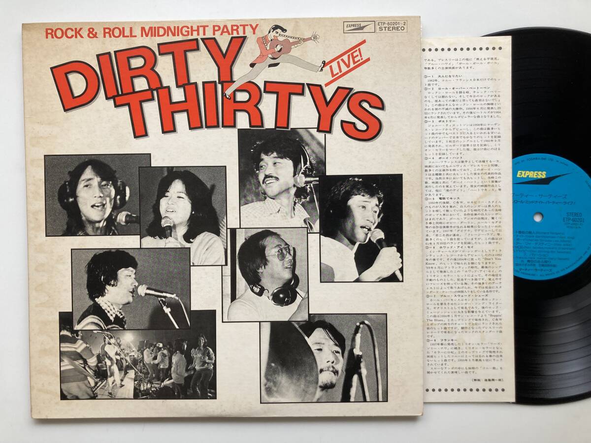ダーティー・サーティーズ/ロックンロール・ミッドナイト・パティー・ライブ!/EXPRESS ETP 60201 LP拍卖