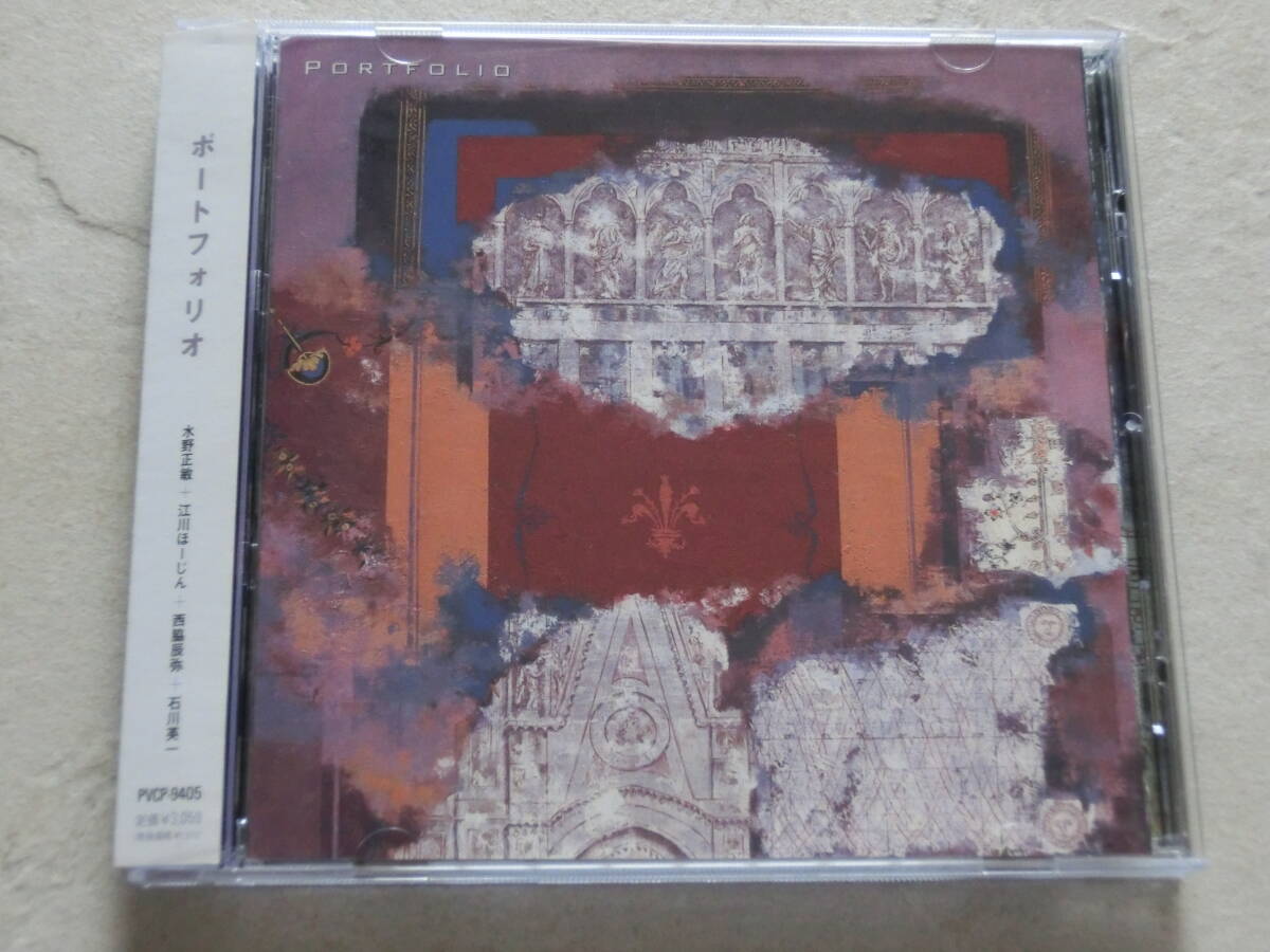 水野正敏+江川ほーじん+西脇辰弥+石川英一 ポートフォリオ 1st拍卖