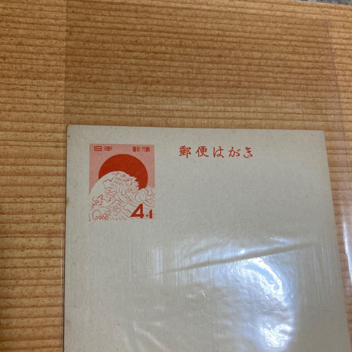 【年賀はがき】昭和35年 4+1円拍卖