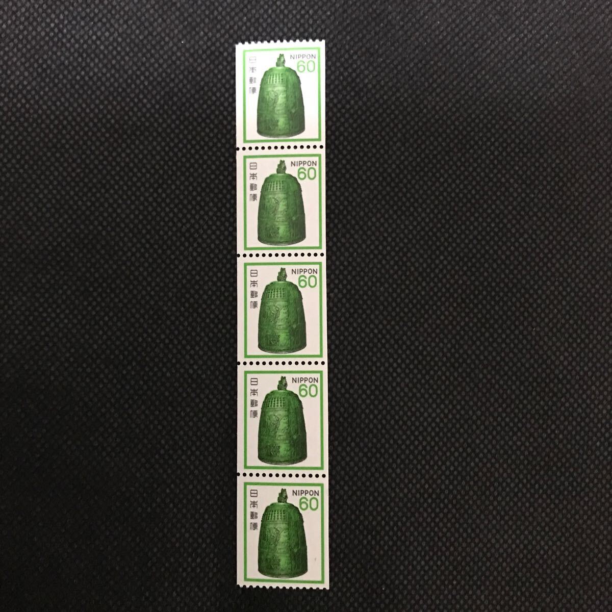 【未使用 コイル切手】鐘 60円 5枚ブロック拍卖