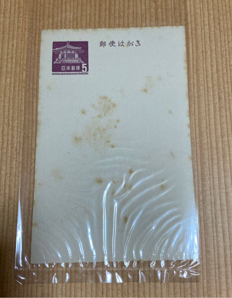【未使用】郵便はがき 夢殿 5円拍卖