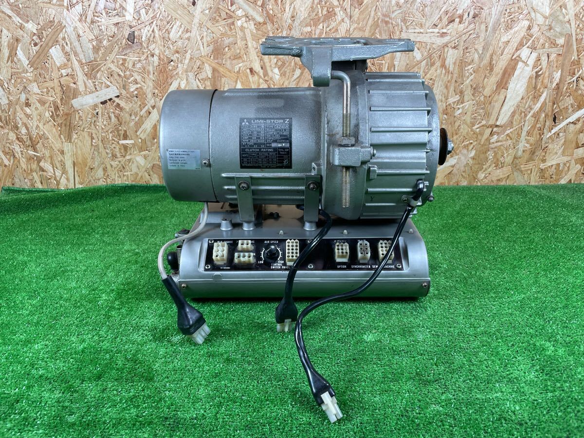 5B304 MITSUBISHI クラッチモーター LIMI-STOP Z CA-Z402E 工業用ミシン モータースイッチ 動作未確認 現状品拍卖