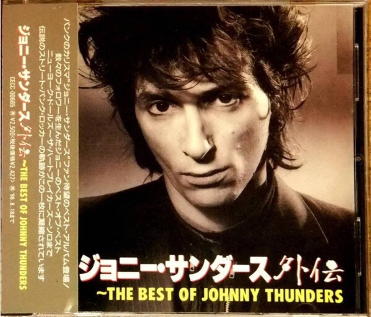 *中古CD JOHNNY THUNDERS/ジョニー・サンダース外伝 1994年作品国内盤ベストアルバム HEARTBREAKERS L.A.M.F. RICHARD HELL IGGY POP拍卖