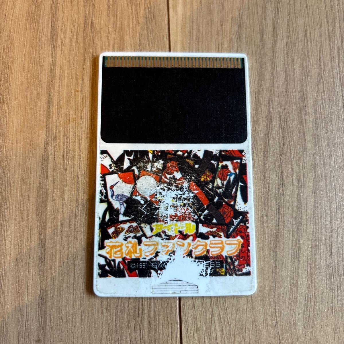花札ファンクラブ PCエンジン Huカード PCE拍卖