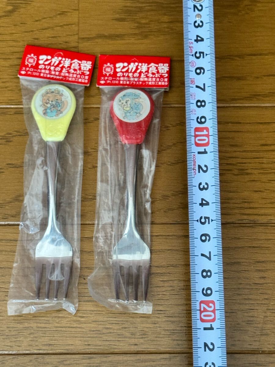 昭和レトロ マンガ洋食器 フォーク 2本セット 動物柄 子ども用 幼児用 食器 カトラリー 未使用 当時物 デッドストック拍卖