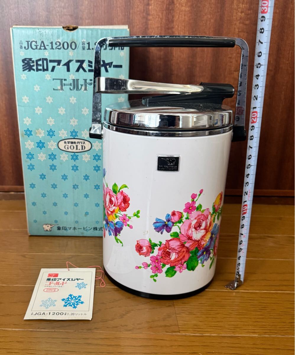 象印 ZOJIRUSHI アイスジャー 1.2L 花柄 JGA-1200 昭和レトロ 食器 キッチン雑貨 台所用品 氷入れ 卓上雑貨 未使用品 拍卖