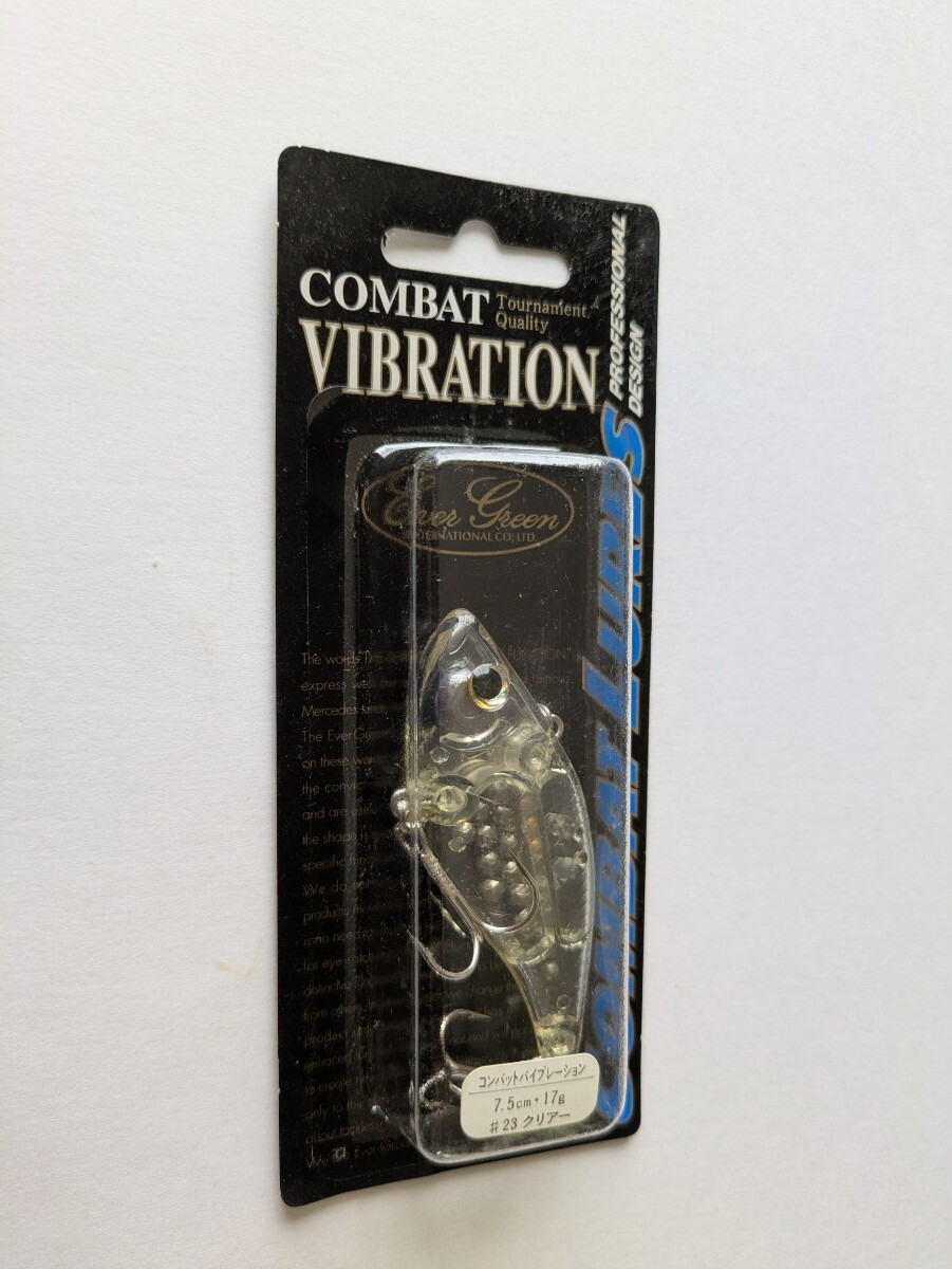 新品 エバーグリーン コンバット バイブレーション クリアー 拍卖
