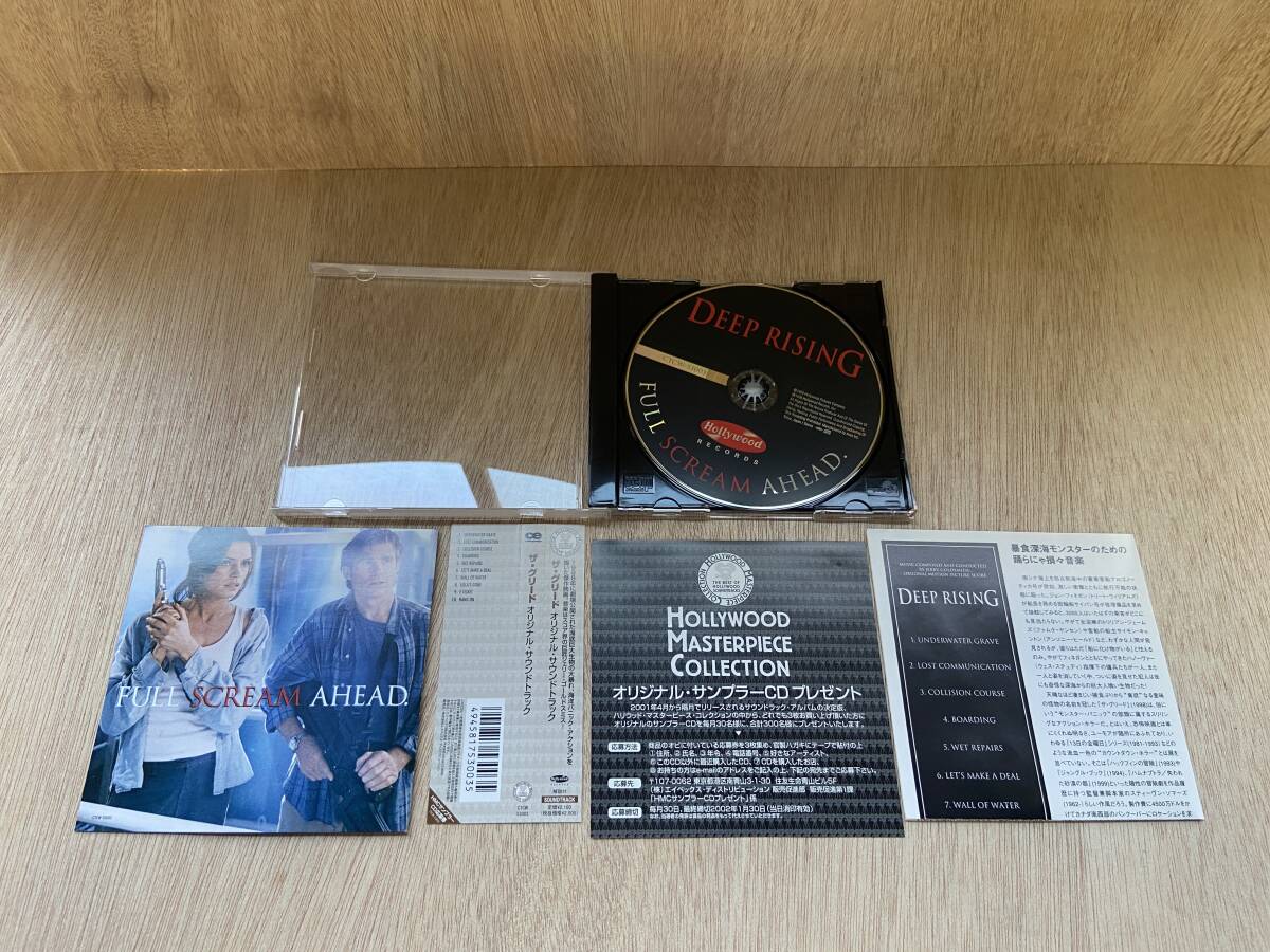 ● 送料無料 状態良好 帯あり CD ザ・グリード ジェリーゴールドスミス オリジナルサウンドトラック拍卖