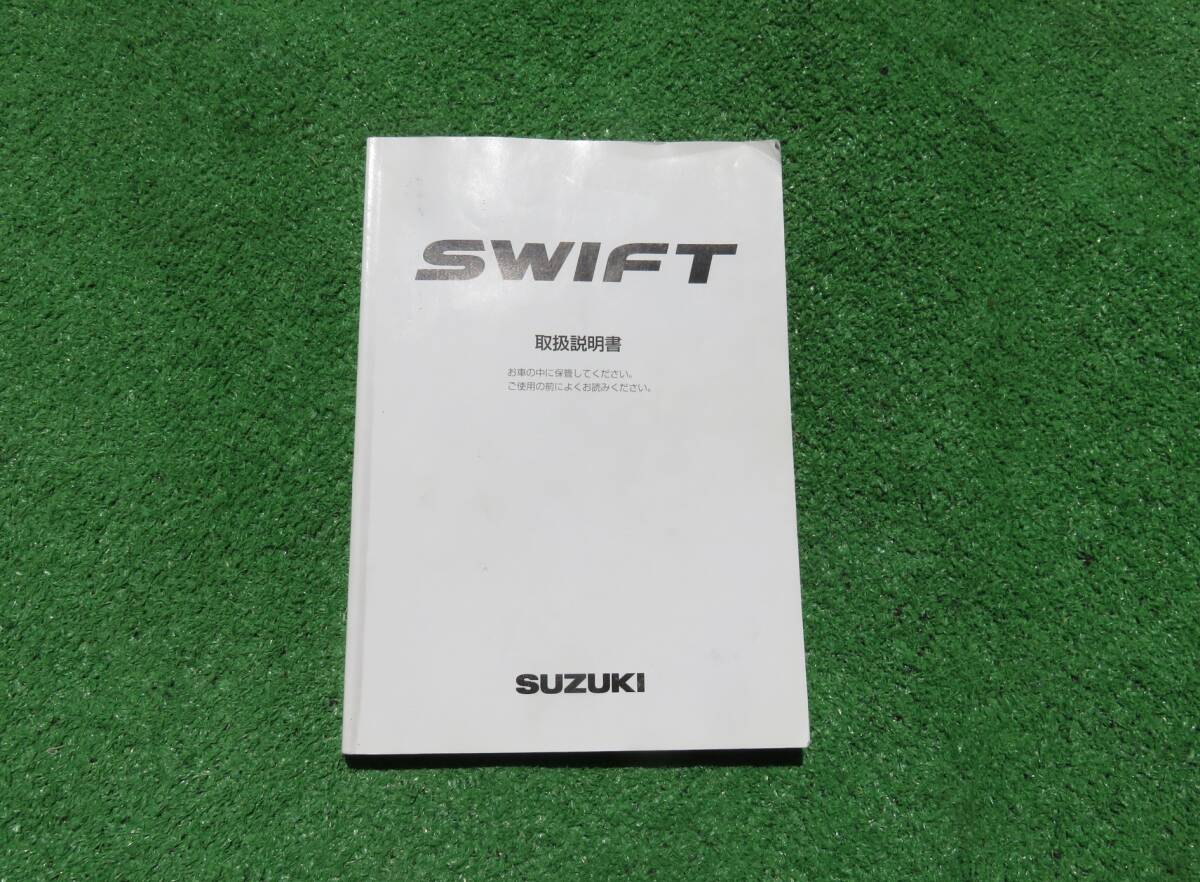 スズキ ZC11S ZD11S ZC31S 前期 2型 スイフト スポーツ 取扱説明書 2007年3月 平成19年 取説拍卖