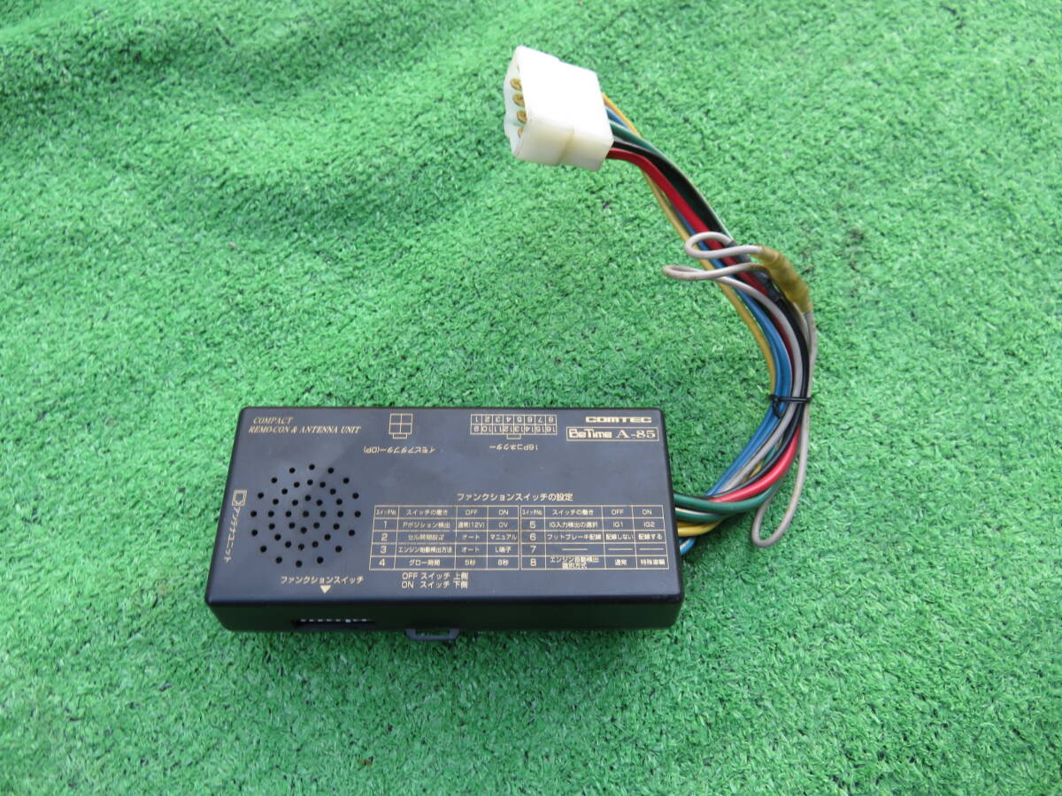 COMTEC コムテック リモコンスターターBeTime A-85 本体のみ拍卖