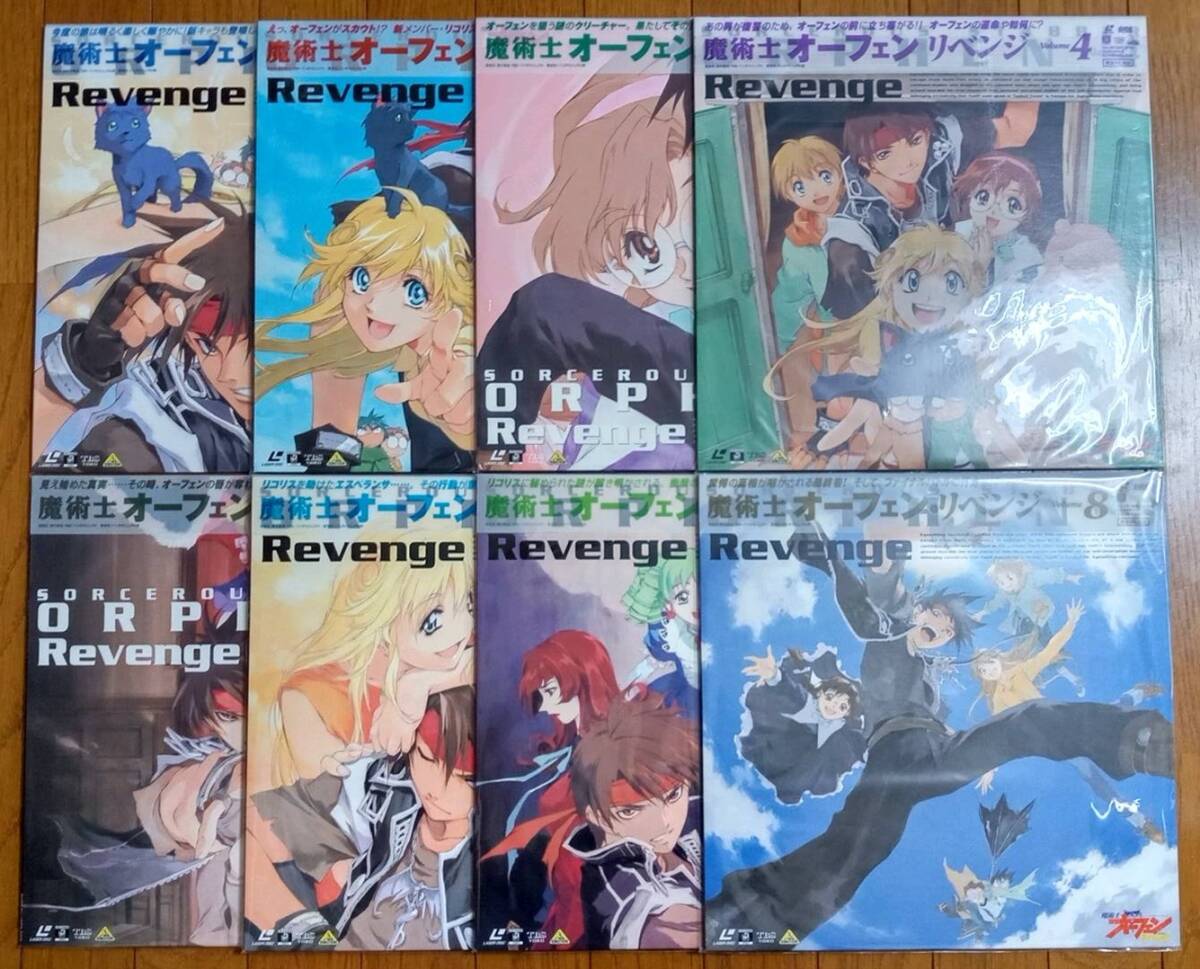 魔術士オーフェン リベンジ 全8巻セット レーザーディスク LD拍卖