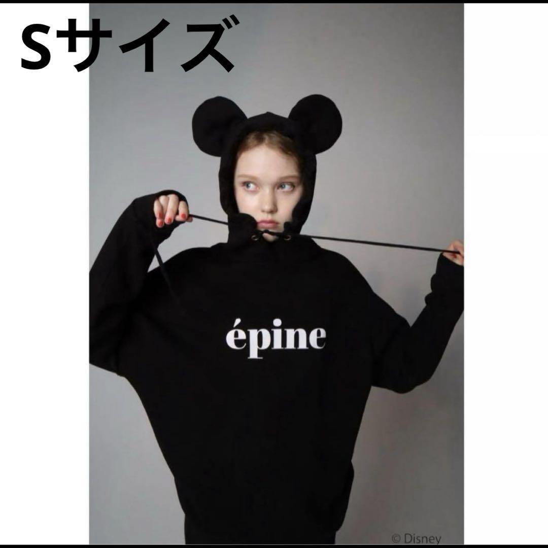 pine Mickey エピヌ ディズニーコラボ ear design hoodie パーカー 限定拍卖