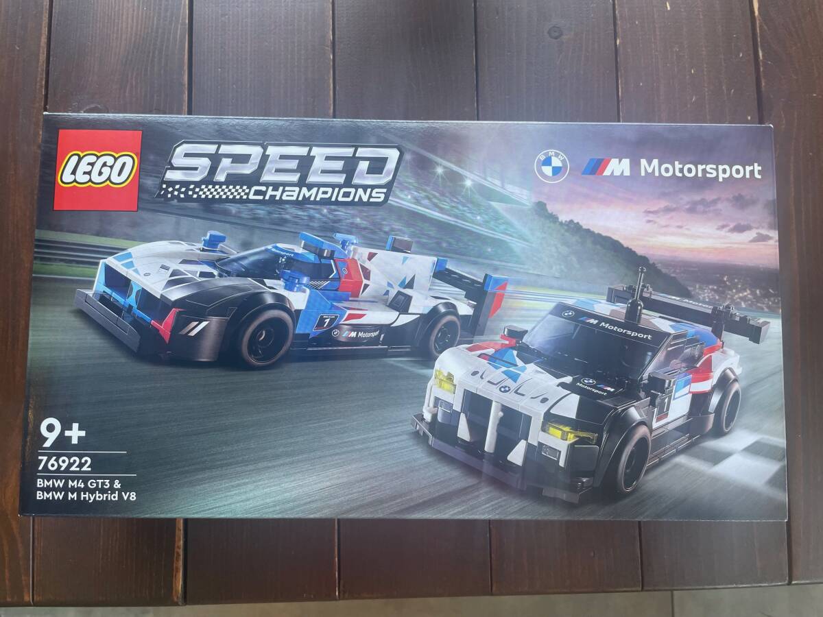 BMW純正アクセサリーのLEGO拍卖