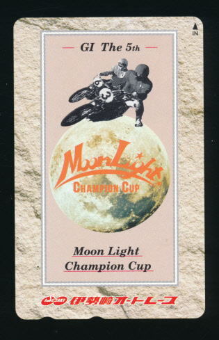 ●W 3025●伊勢崎オートレース★第5回ムーンライト・チャンピオンカップ 【テレカ50度】●拍卖