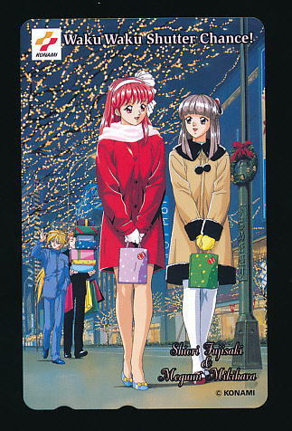 b●B 301●ときめきメモリアル★わくわくシャッターチャンス!藤崎詩織・美樹原愛 男に荷物持たせ【テレカ50度】●拍卖