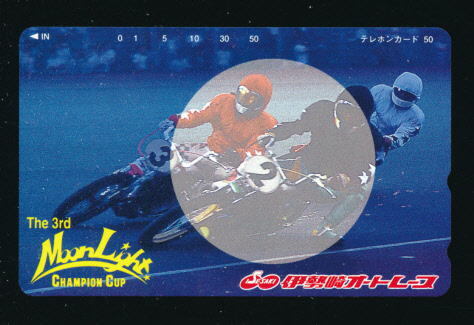 ●W 3022●伊勢崎オートレース★第3回ムーンライト・チャンピオンカップ 【テレカ50度】●拍卖