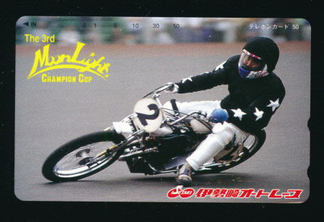 ●W 3023●伊勢崎オートレース★第3回ムーンライト・チャンピオンカップ 【テレカ50度】●拍卖