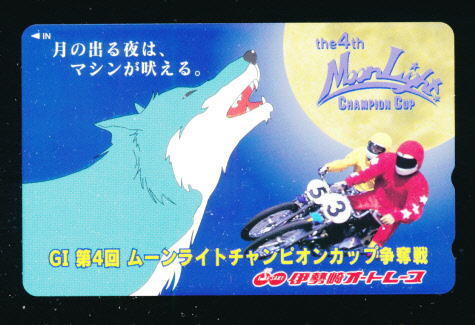 ●W 3024●伊勢崎オートレース★第4回ムーンライト・チャンピオンカップ 【テレカ50度】●拍卖