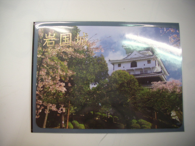■日本百名城カード■ 岩国城 ■ダム(#57拍卖