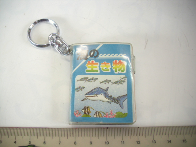キーホルダー■本型 海遊館 海の生き物■/#5619拍卖