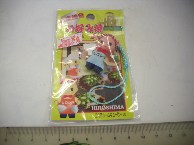 キーホルダー■広島 宮島 お好み焼き■/#5640拍卖