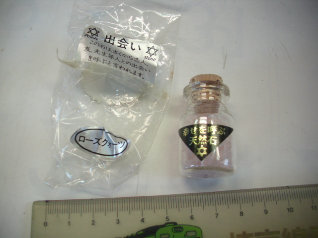 記念■ローズクオーツ?幸せを呼ぶ天然石■/#5642拍卖