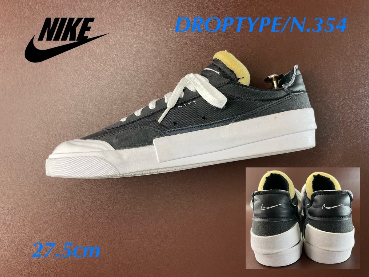 名機降臨!定8250円!名作ハイブリッド/コートデザイン!ナイキ【ドロップタイプ/N.354】スニーカー!ブラック×ホワイト 27.5cm/US 9.5拍卖