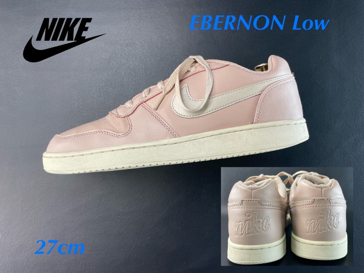 名機降臨!23年製/ヒールロゴ!希少生産終了サーモンカラー!ナイキ【エバノン】レザースニーカー!サーモンピンク×グレー 27cm/US10拍卖