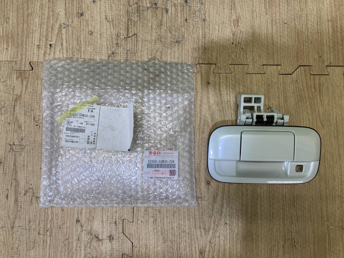 ◎スズキ ワゴンR◎MH35S バックドアハンドル <82850-50M30-ZVR>新品 <色 ピュアホワイトパール>管23850拍卖
