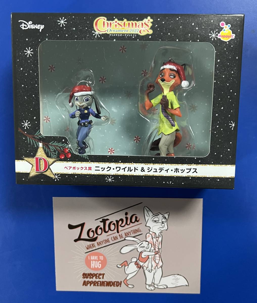 DISNEYクリスマスオーナメントくじ2022 ニック&ジュディ ポストカード フィギュアオーナメント ペアボックス 新品・未開封 ディズニー D拍卖