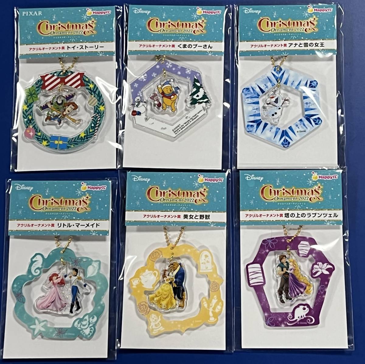 DISNEYクリスマスオーナメントくじ2022 全種類フルコンプセット アクリルオーナメント 新品・未開封 ディズニー拍卖